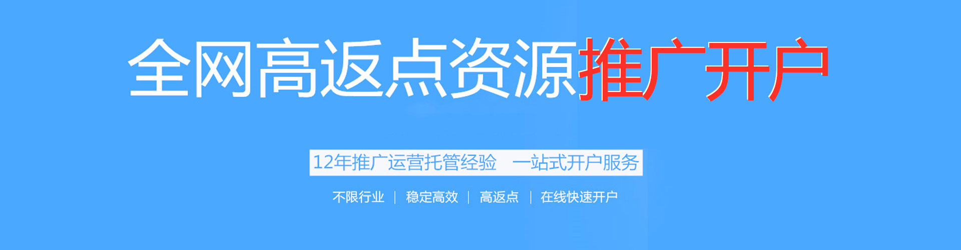 阳江sem专员