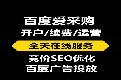 行业领先品牌的信息流开户经验分享与效果展示